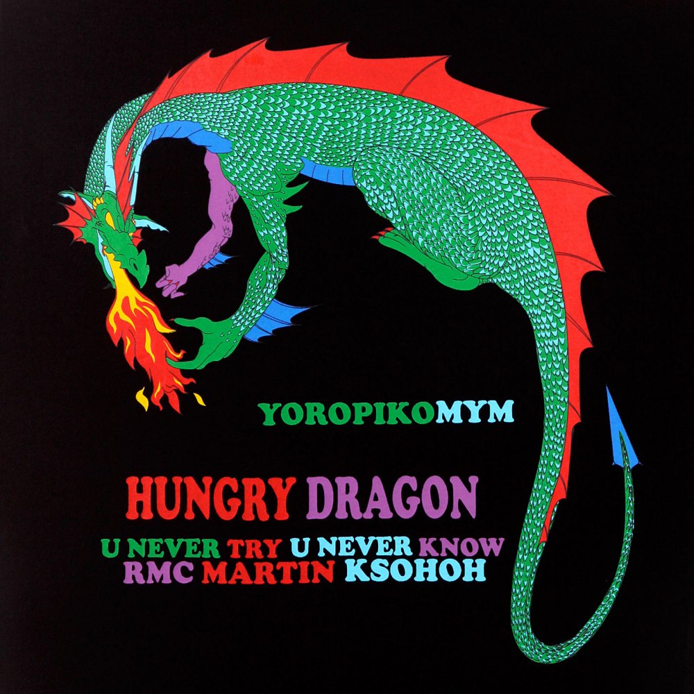 Hungry Dragon Black t shirt