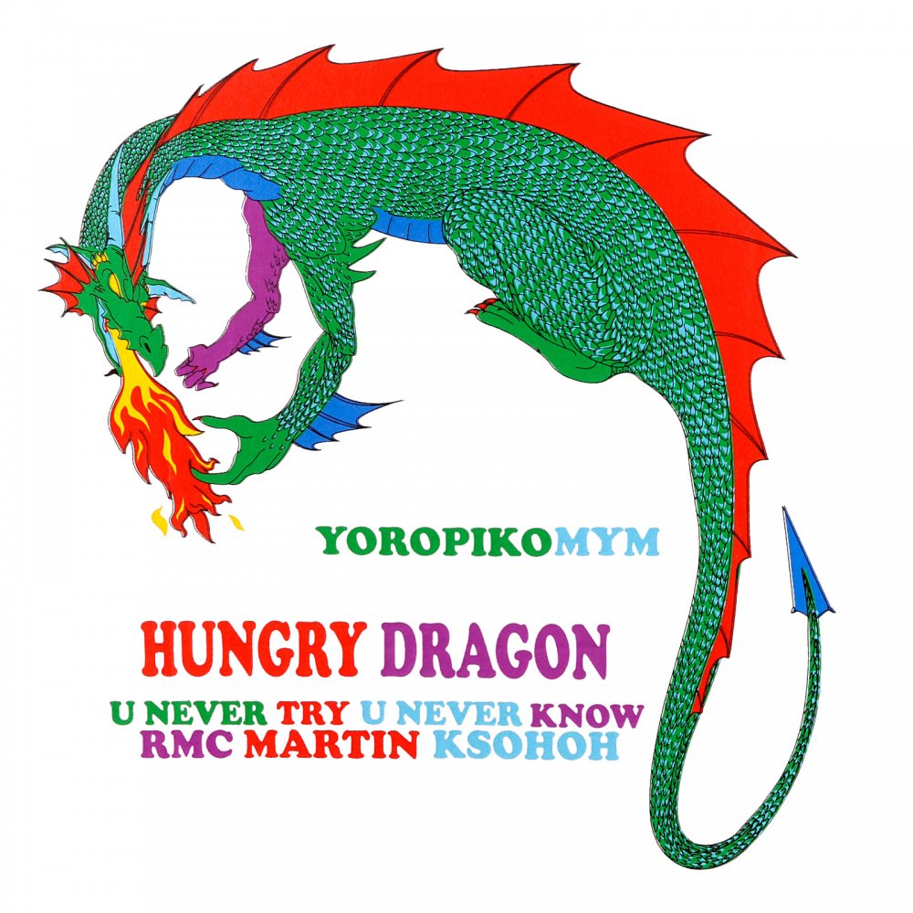 Hungry Dragon White T shirt
