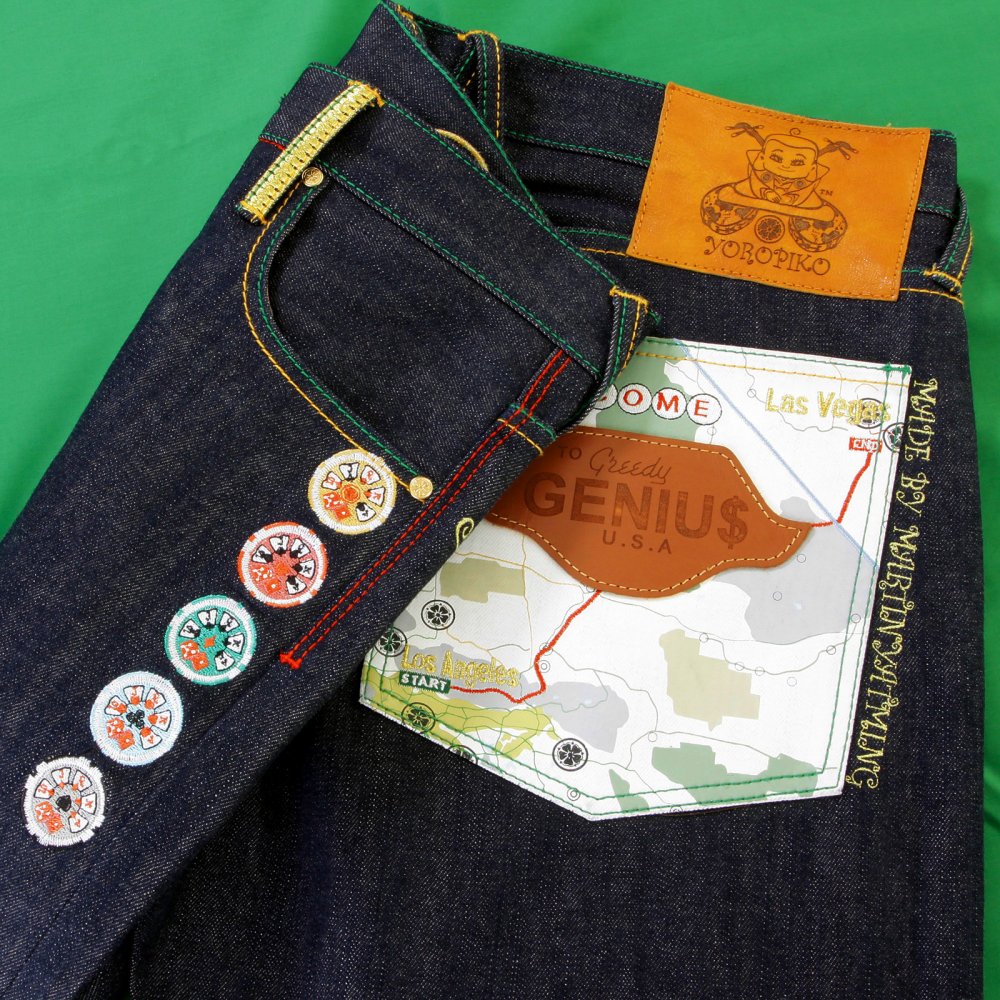 Greedy genius Jeans
