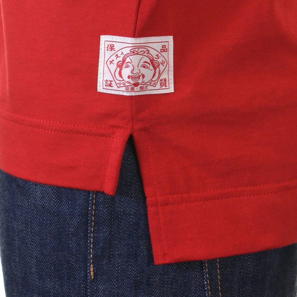 Rare and Original Red Short Sleeve T-Shirt