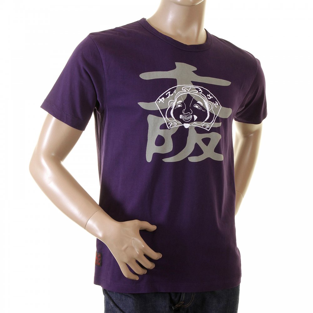 Purple Cotton Crew Neck Osaka Printed T-shirt