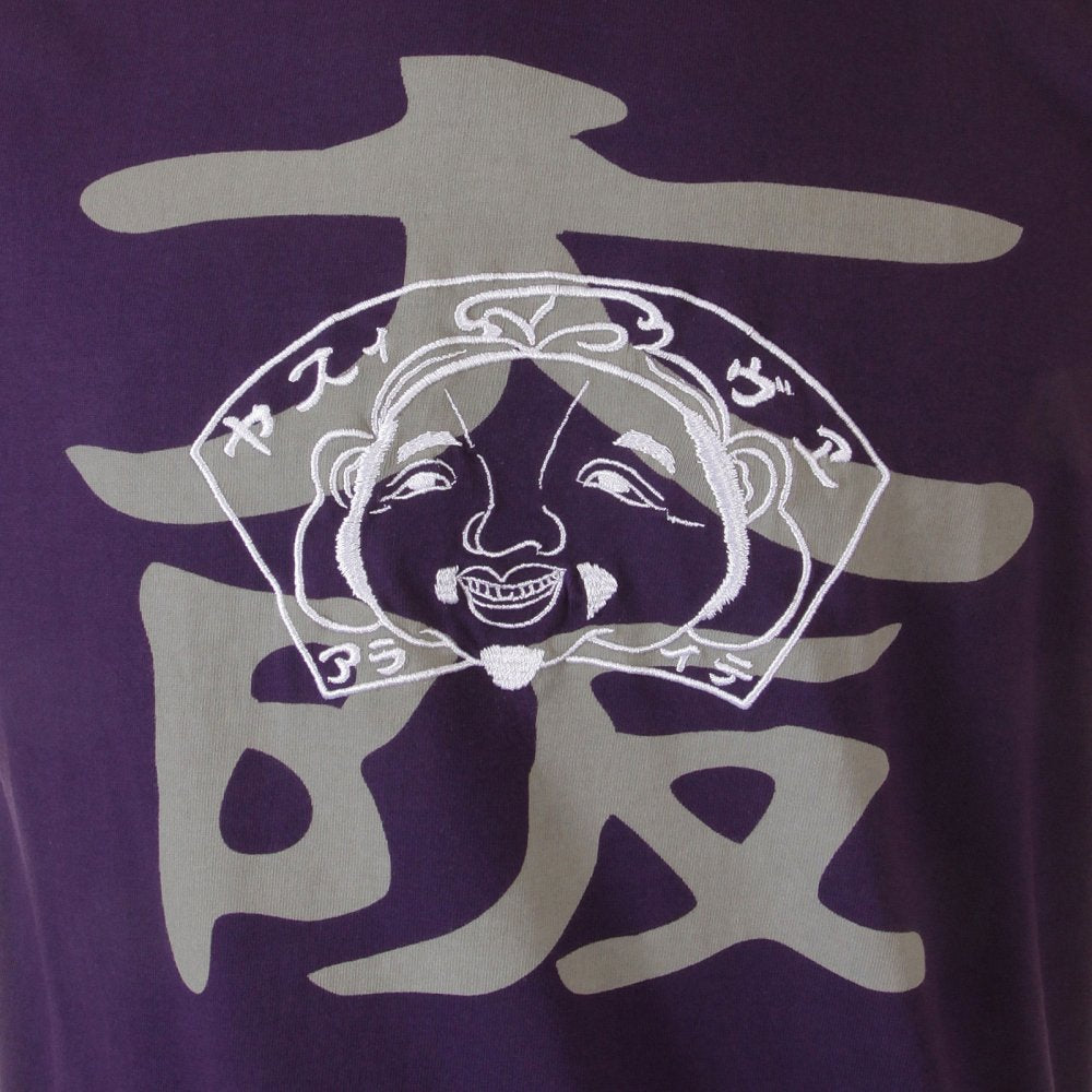 Purple Cotton Crew Neck Osaka Printed T-shirt