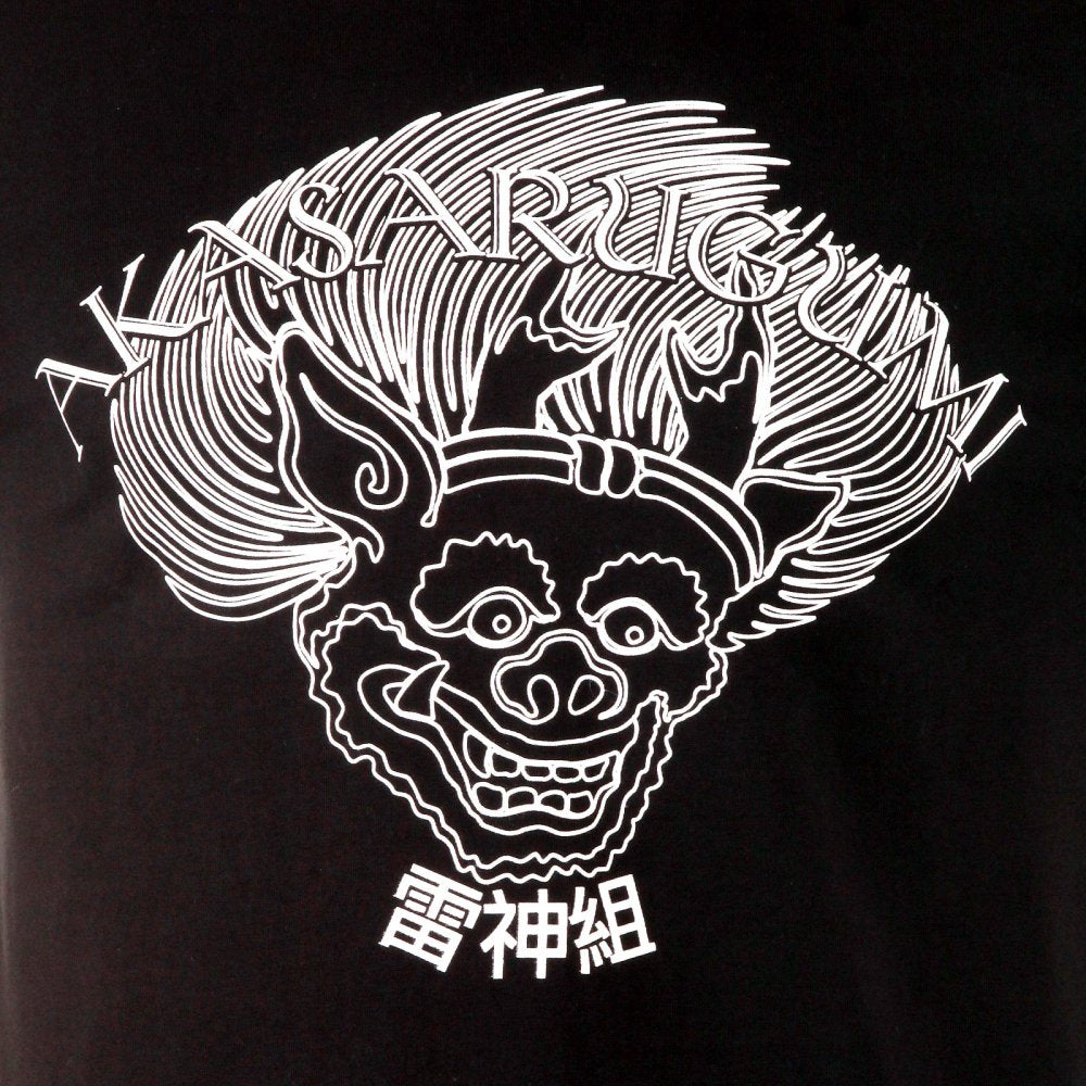 Black crew neck long sleeve regular fit t-shirt