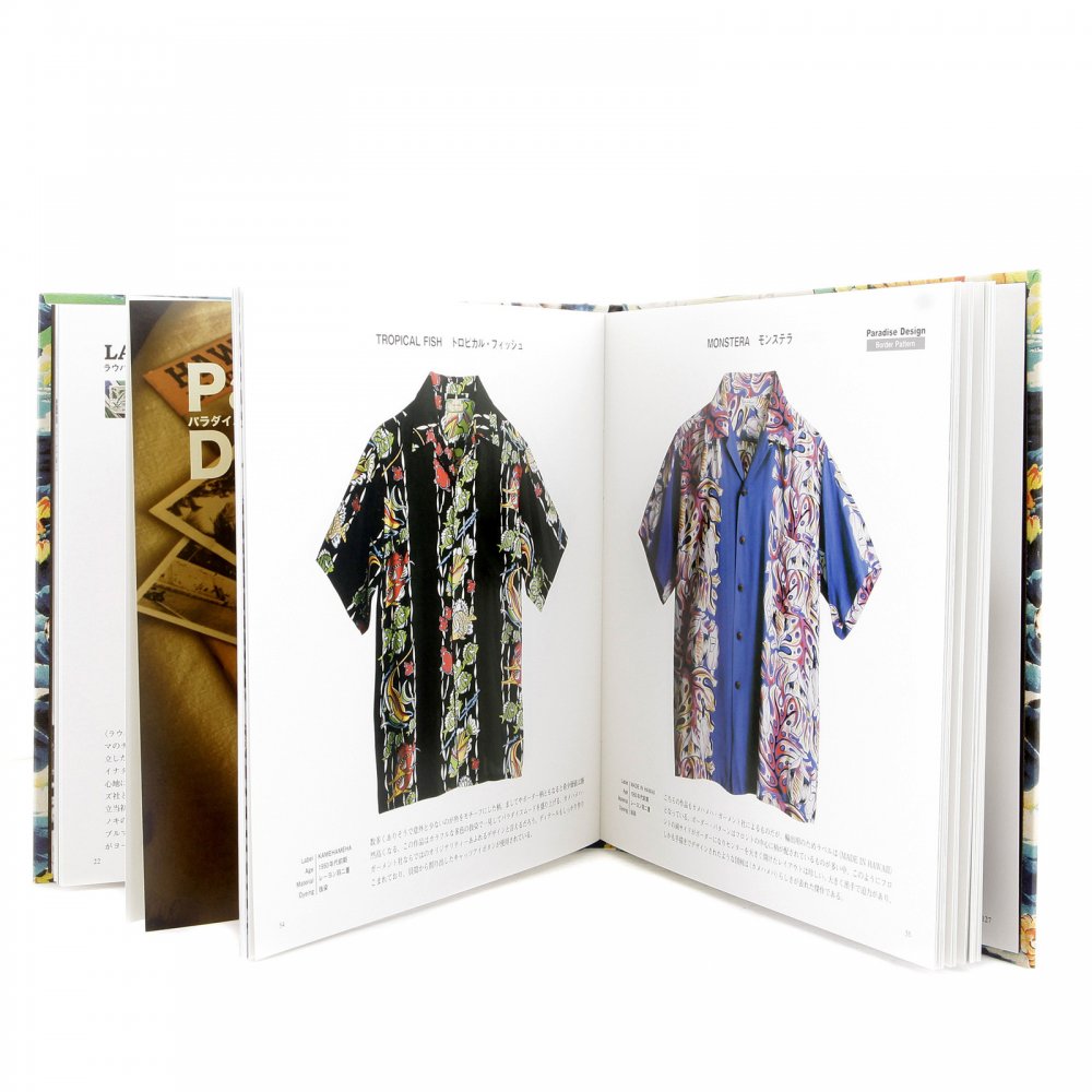 Hardback Aloha Project Book with Cover Bound in Printed Land of Aloha Kabe Crepe Paper SS01880