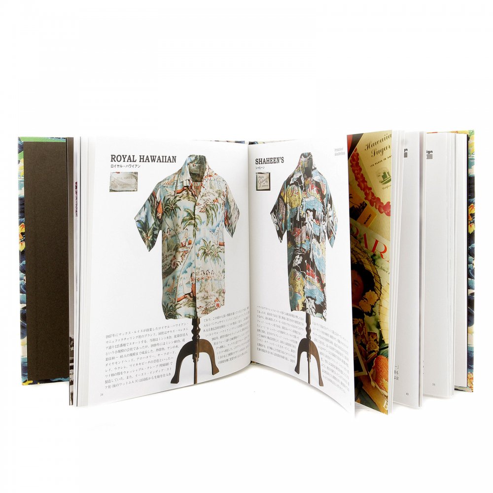 Hardback Aloha Project Book with Cover Bound in Printed Land of Aloha Kabe Crepe Paper SS01880