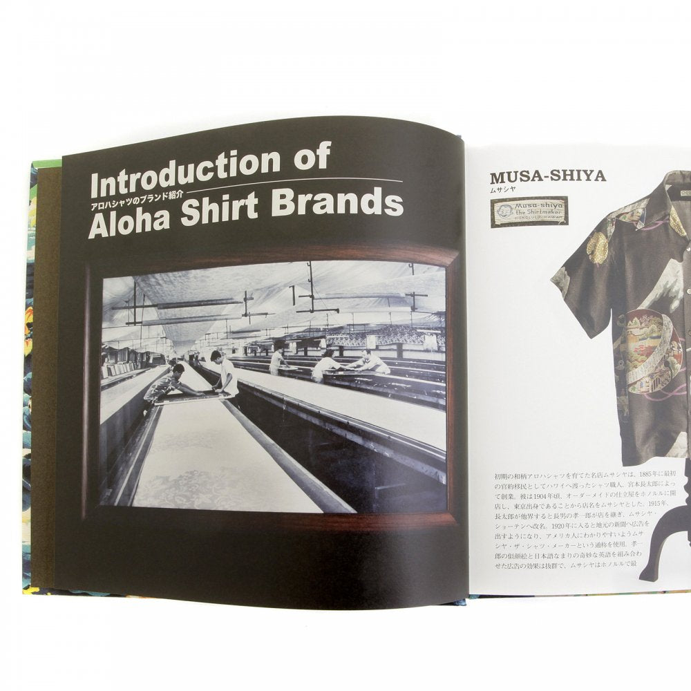 Hardback Aloha Project Book with Cover Bound in Printed Land of Aloha Kabe Crepe Paper SS01880