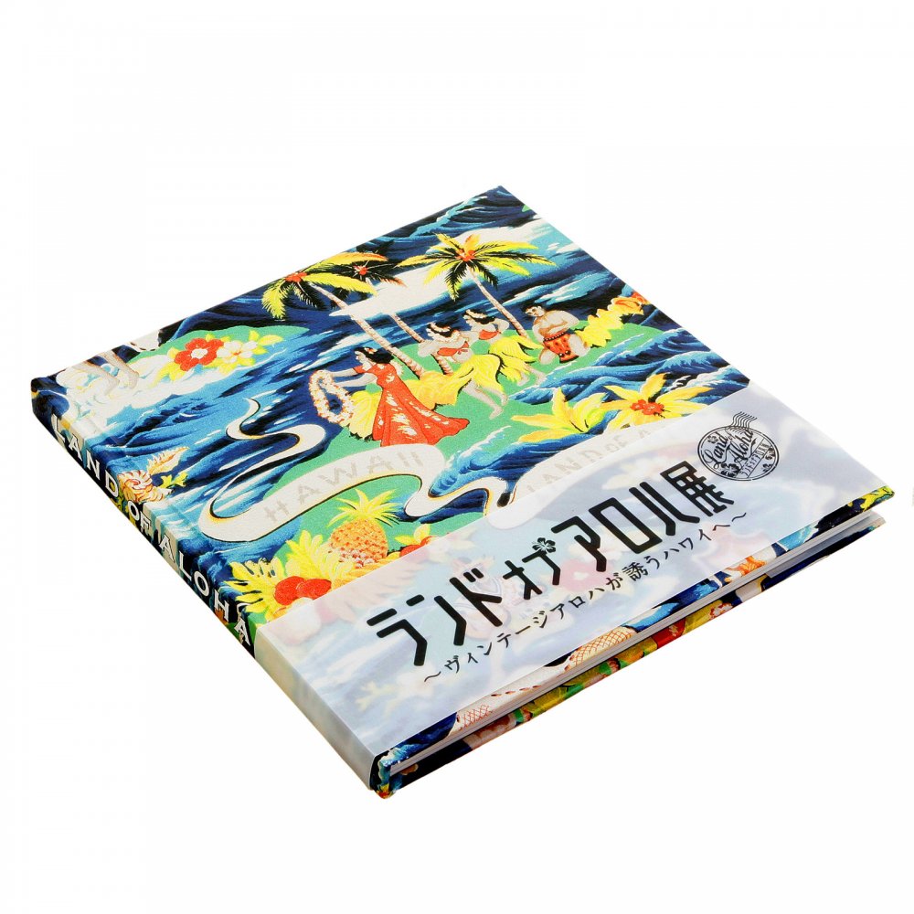 Hardback Aloha Project Book with Cover Bound in Printed Land of Aloha Kabe Crepe Paper SS01880
