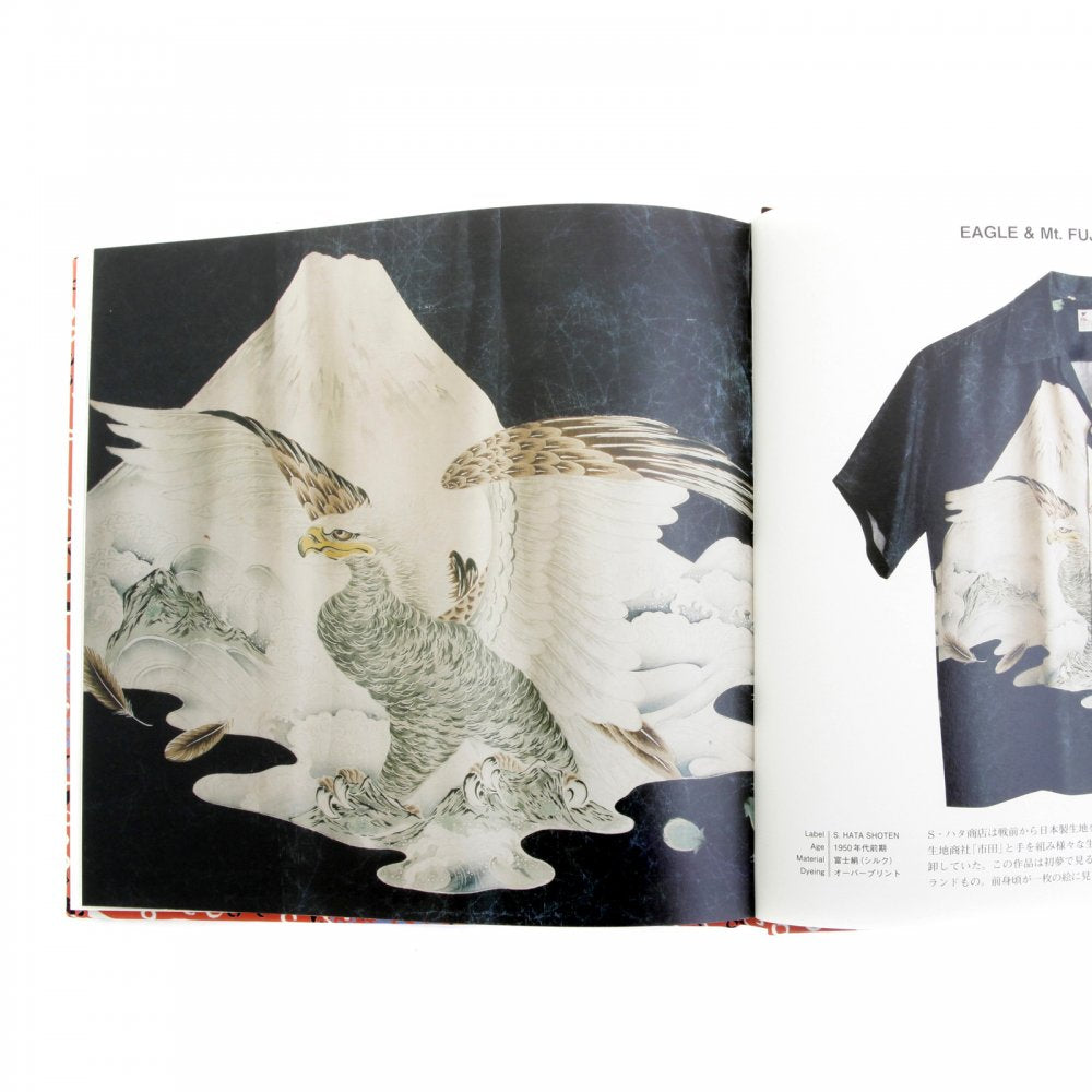 Limited Edition Hardback Aloha Project Image Book with Cover Bound in Orange Rayon Hawaiian Shirt Fabric SS01881