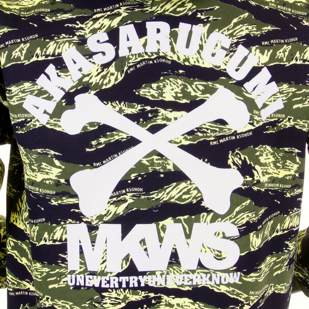 Mens Tiger Camo Green Zip up Regular Fit Hooded Jacket