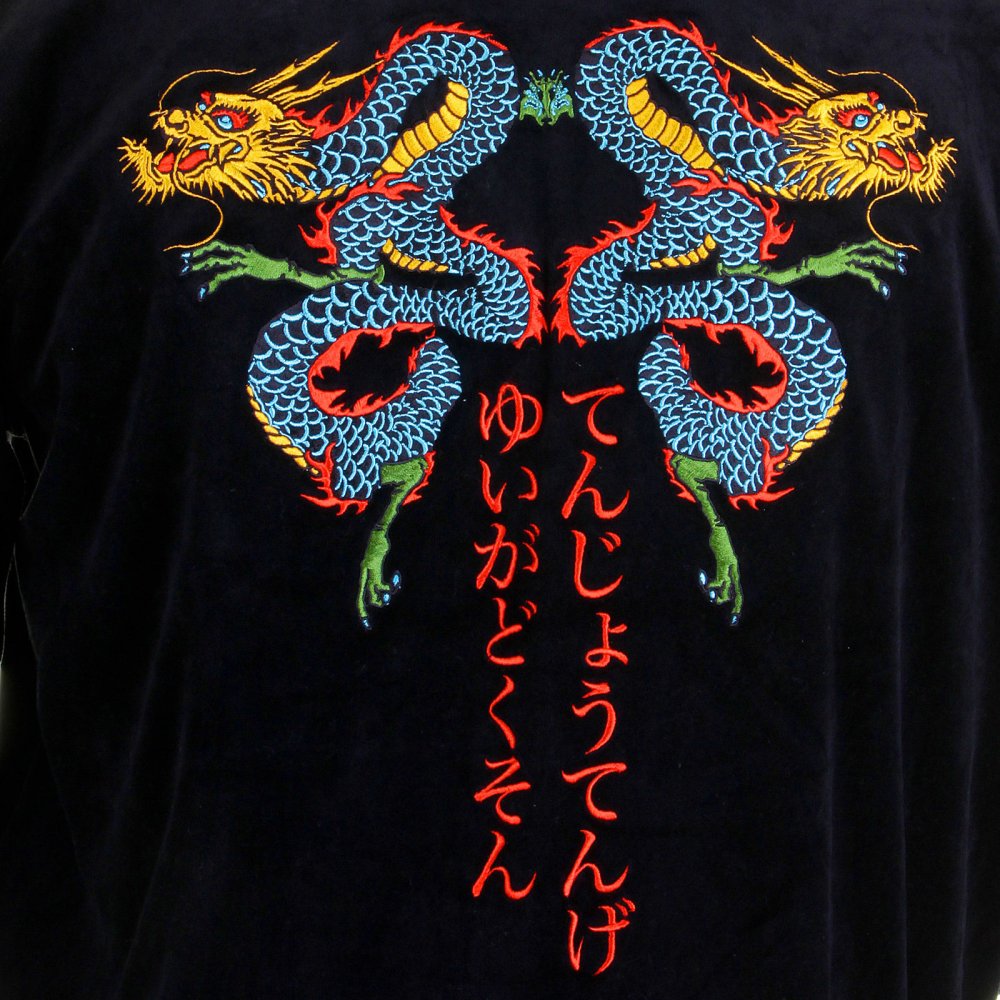 Black Hooded Zip up Regular Fit Jacket with Embroidered Empire Dragon