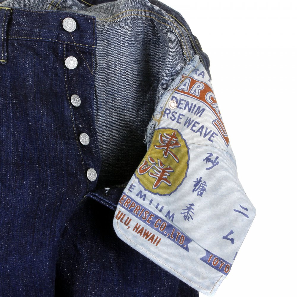 Mens Navy Hawaiian Cotton Vintage Cut One Wash Japanese Selvedge Denim Jeans SC40401A