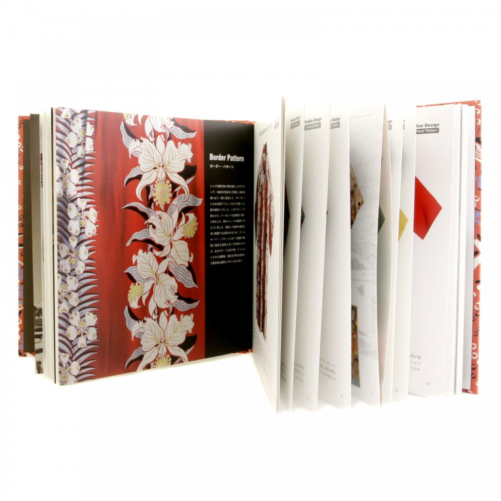 Limited Edition Orange Hardback Aloha Project Image Book in Japanese Text SS01881