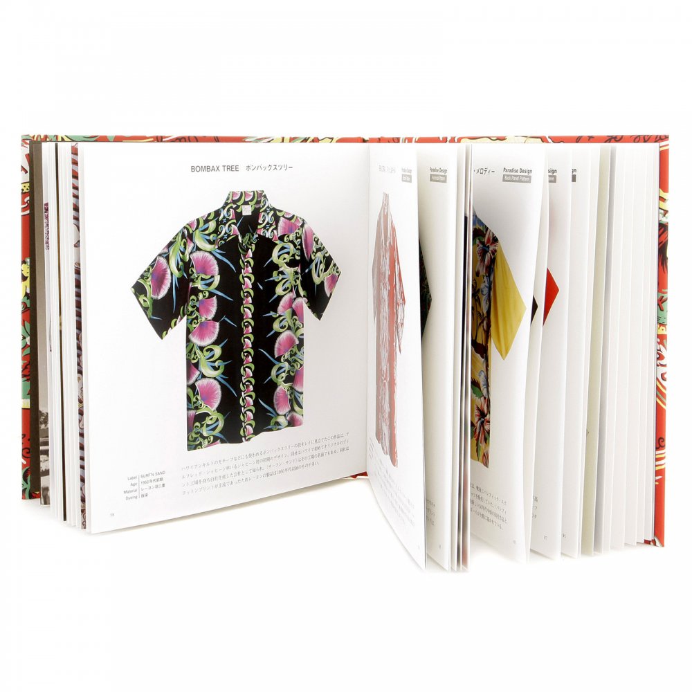Limited Edition Red Hardback Image Book On the History of Hawaii, the Land of Aloha Shirt SS01881