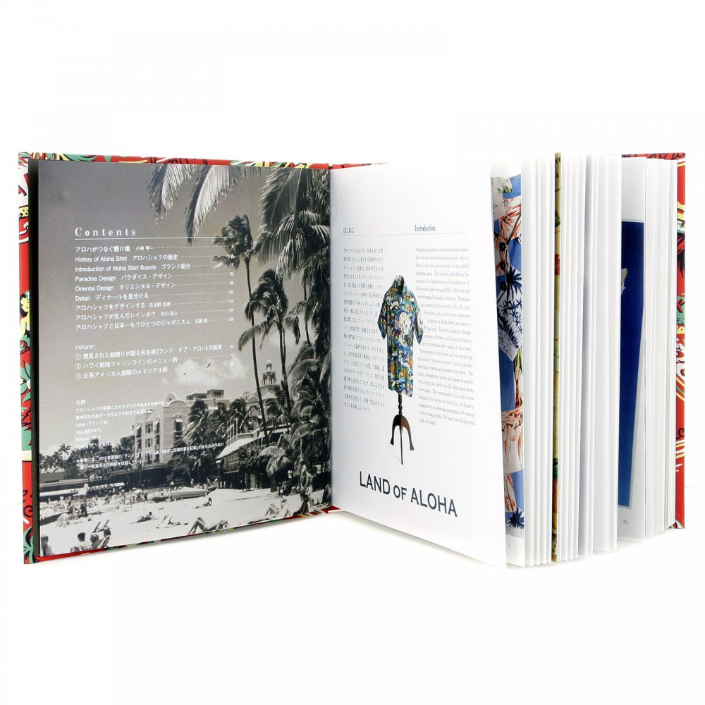 Limited Edition Red Hardback Image Book On the History of Hawaii, the Land of Aloha Shirt SS01881