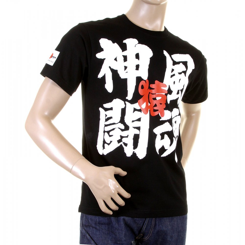 Mens Crew Neck Black Short Sleeve Regular Fit T-Shirt