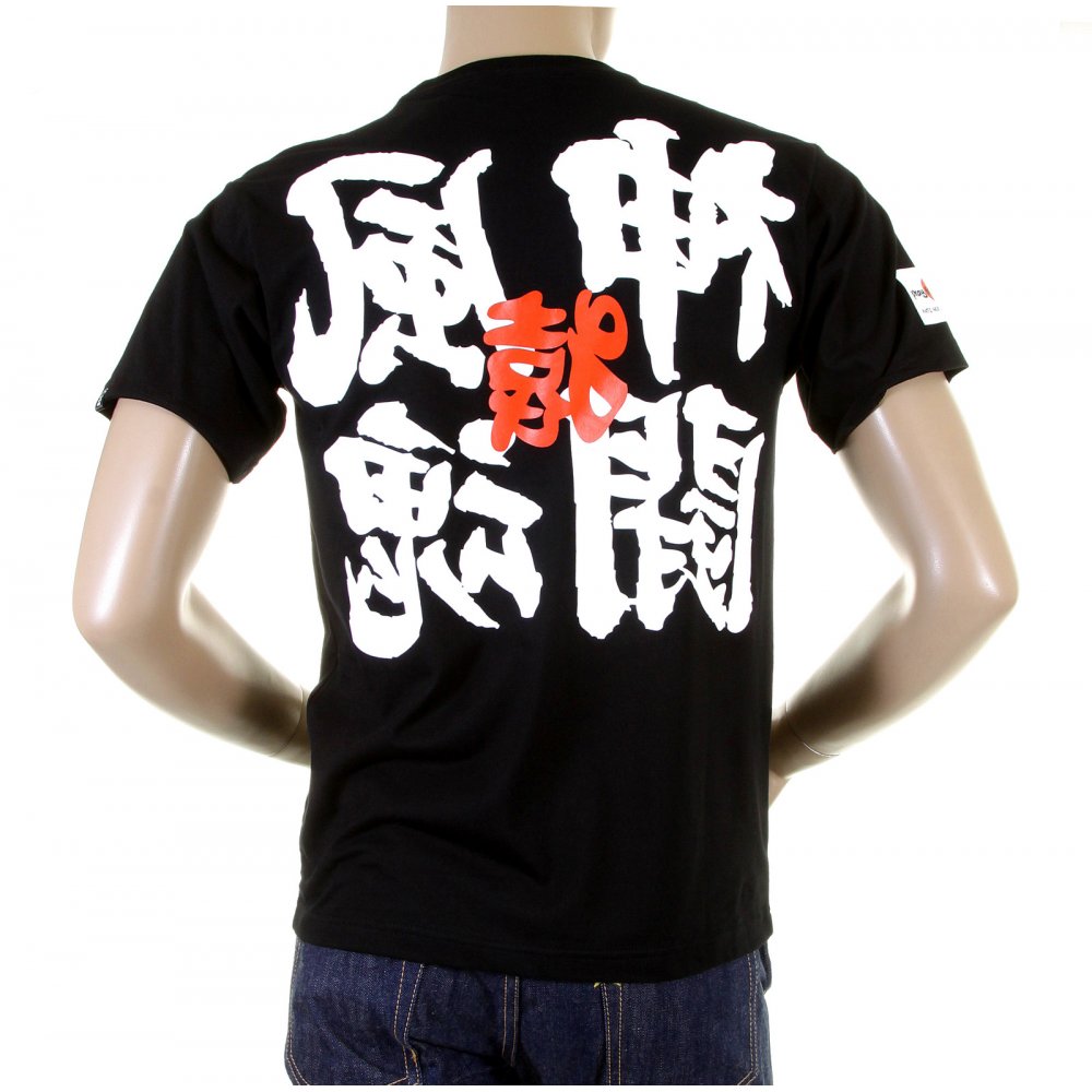Mens Crew Neck Black Short Sleeve Regular Fit T-Shirt