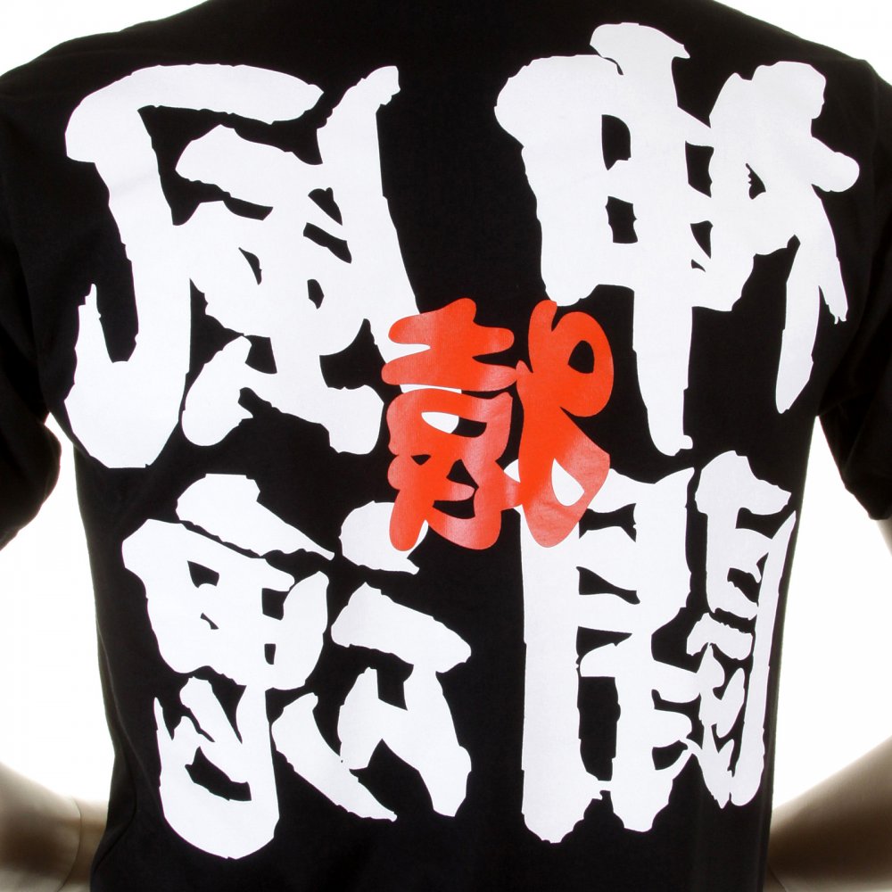 Mens Crew Neck Black Short Sleeve Regular Fit T-Shirt