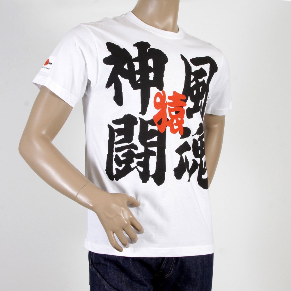 Mens White Regular Fit Short Sleeve Crew Neck T-Shirt