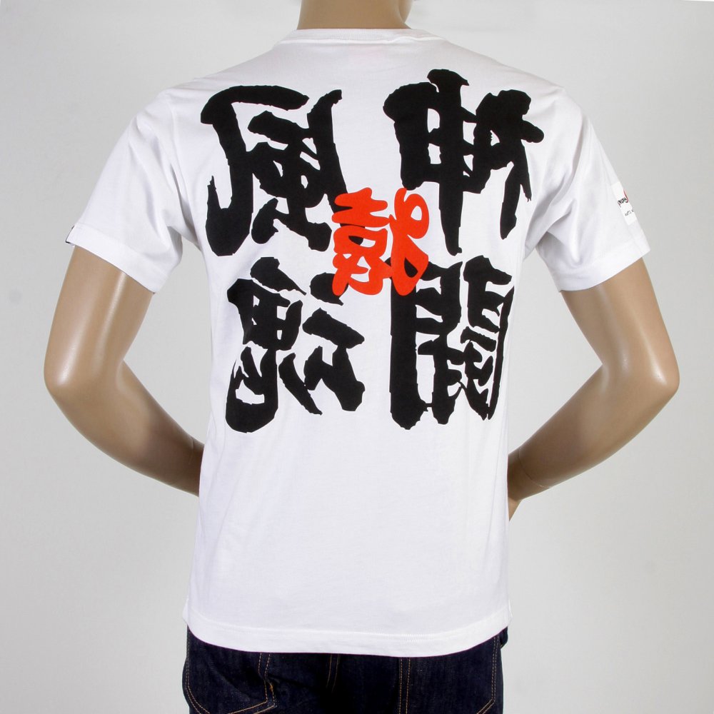 Mens White Regular Fit Short Sleeve Crew Neck T-Shirt