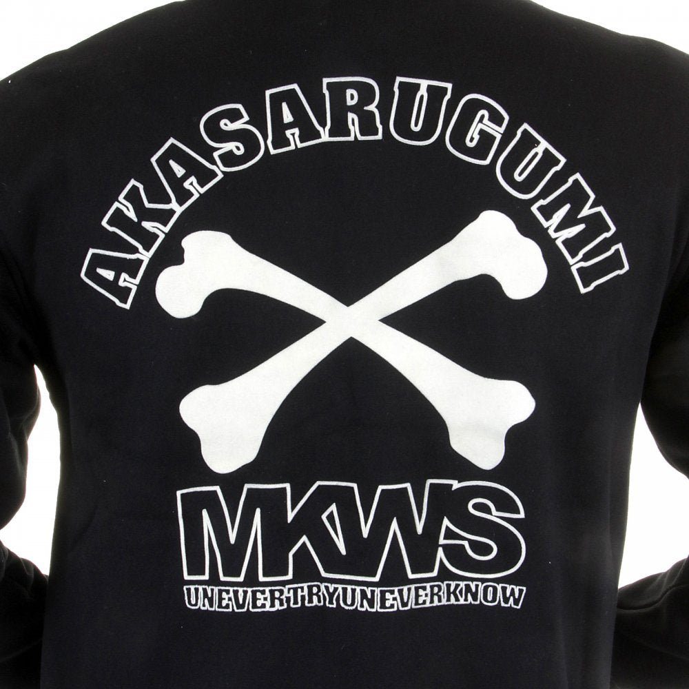 Mens Regular Fit Zip Up Black Baseball Jacket