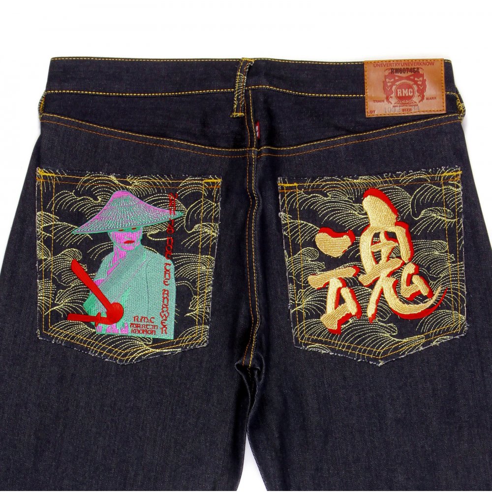 Vintage Cut War Is Not the Answer Japanese Selvedge Raw Denim Jeans