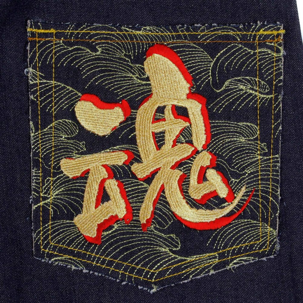Vintage Cut War Is Not the Answer Japanese Selvedge Raw Denim Jeans