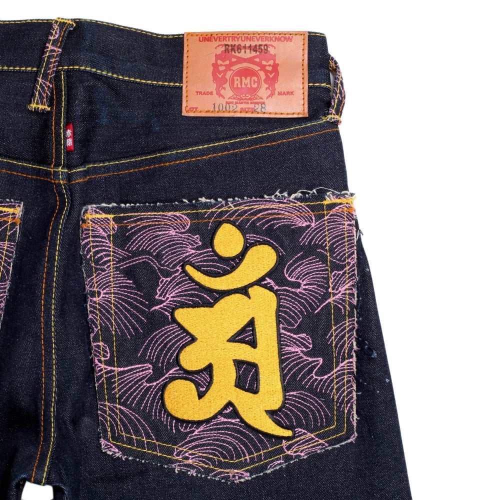 Year of the Dragon Exclusive Design Dark Indigo Raw Denim Jeans