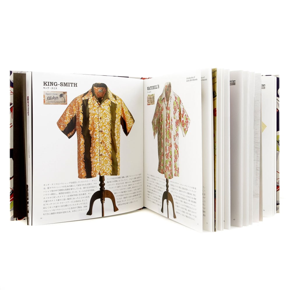 Limited Edition Hardback Aloha Project Image Book with Cover Bound in Blue F/Rayon Hawaiian Shirt Fabric SS01881