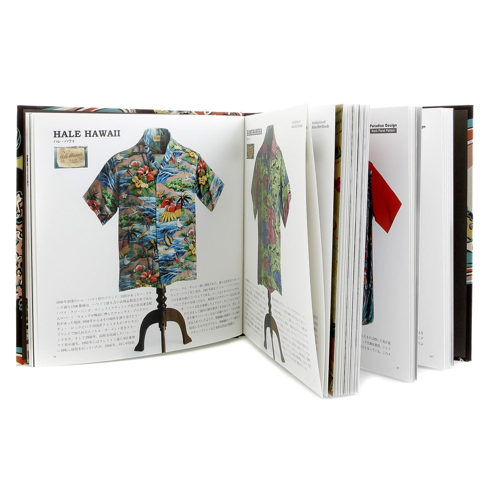 Limited Edition Hardback Aloha Project Image Book with Cover Bound in Brown F/Rayon Hawaiian Shirt Fabric SS01881